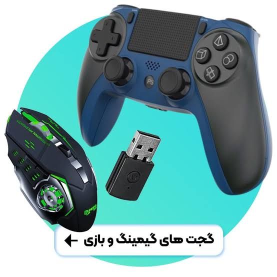 فن خنک کننده موبایل